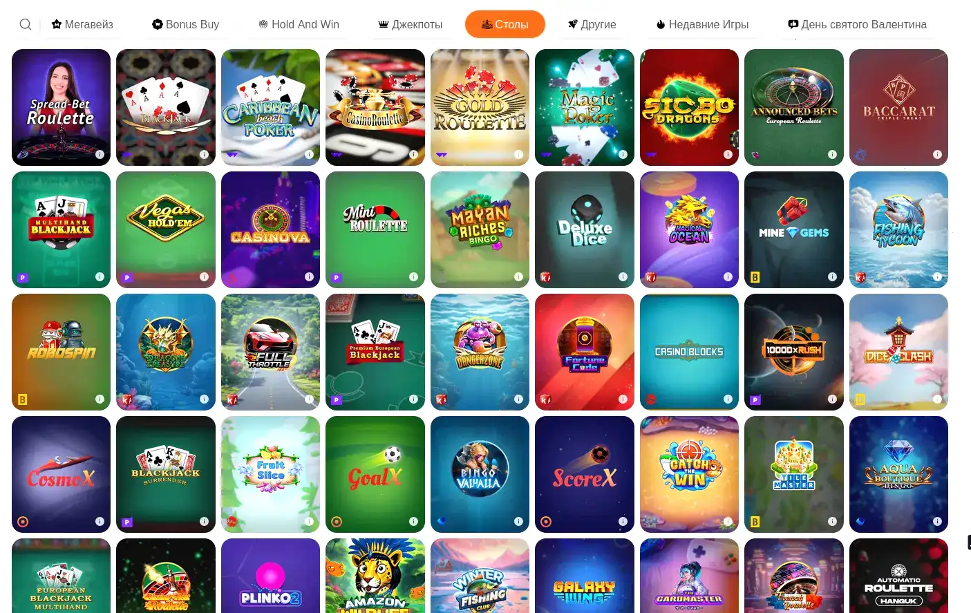 Слоты Jvspin casino интерфейс